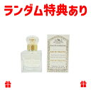 Senteur et Beaute(サンタールエボーテ) フレンチクラシックシリーズ オードトワレ 30ml 「ホワイトティー」 4994228021908