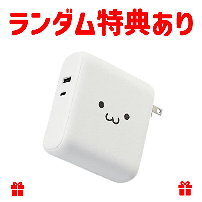 エレコム モバイルバッテリー 10000mAh USB PD対応 20W出力 Type-C×1 USB-A×1 DE-AC07-10000WF