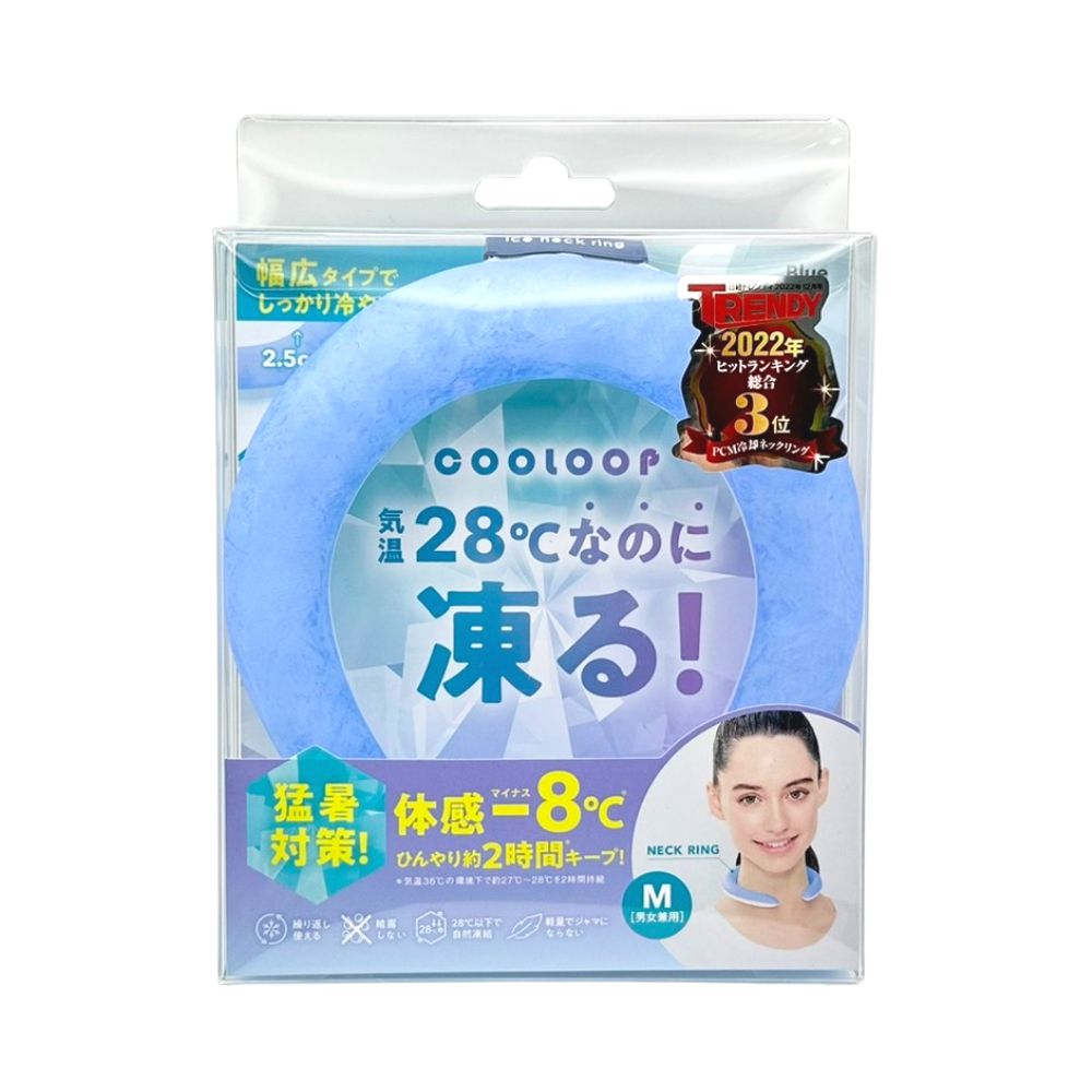 ネッククーラー コジット ネッククーラー 首 ひんやり リング ブルー M COOLOOP クール アイス 冷却 熱中症 予防 冷感 暑さ対策 首かけ 凍る クールダウン