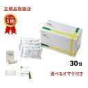 商品情報 商品の説明 【内容量】 100ml×30包 【原材料】 タンポポ葉加工品、鼎突多刺蟻(テイトツタシアリ)、ハトムギ、緑茶 【殺菌方法】気密性容器に密封し、加圧加熱殺菌 【栄養成分表示 1包(100ml)あたり】 エネルギー 1kcal 、 たんぱく質 0g 、脂質 0g 、炭水化物 0.2g 、ナトリウム 0.004g 【保存方法】 常温にて保存 【原産国】 中国 主な仕様 化学肥料、農薬を一切使用せずに栽培されたタンポポを使用しています。 1包あたり生薬換算で1kg以上のたんぽぽ葉を使用しています。 貴重な特殊成分T-1を使用した無添加天然成分のたんぽぽ茶です。 色素、pH調整剤、防腐剤などの添加物を一切使用していませんので、妊婦さん、赤ちゃん、お年寄りまで、どなたでもお飲みいただけます。