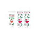 2個セット プロテクトJ1 長時間持続型 皮膚保護 クリーム 携帯用 35ml Earth Blue アースブルー Protect J1