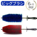 あす楽対象！6ヶ月保証！ イージーディテール ビッグ ブラシ EZ Detail Brush Big バイク トラック オートディテールツール　ezディテールブラシ　イージーディテール Ezdetail【並行輸入品】