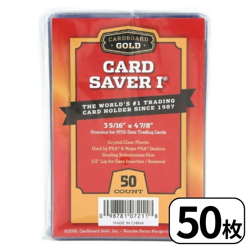 Card Saver 1 カードセイバー カードセーバー セミリジッド スリーブホルダー PSA鑑定 ...