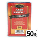 Card Saver 1 カードセイバー カードセーバー セミリジッド スリーブホルダー PSA鑑定用 PSA BGS スリーブ 50枚 パック
