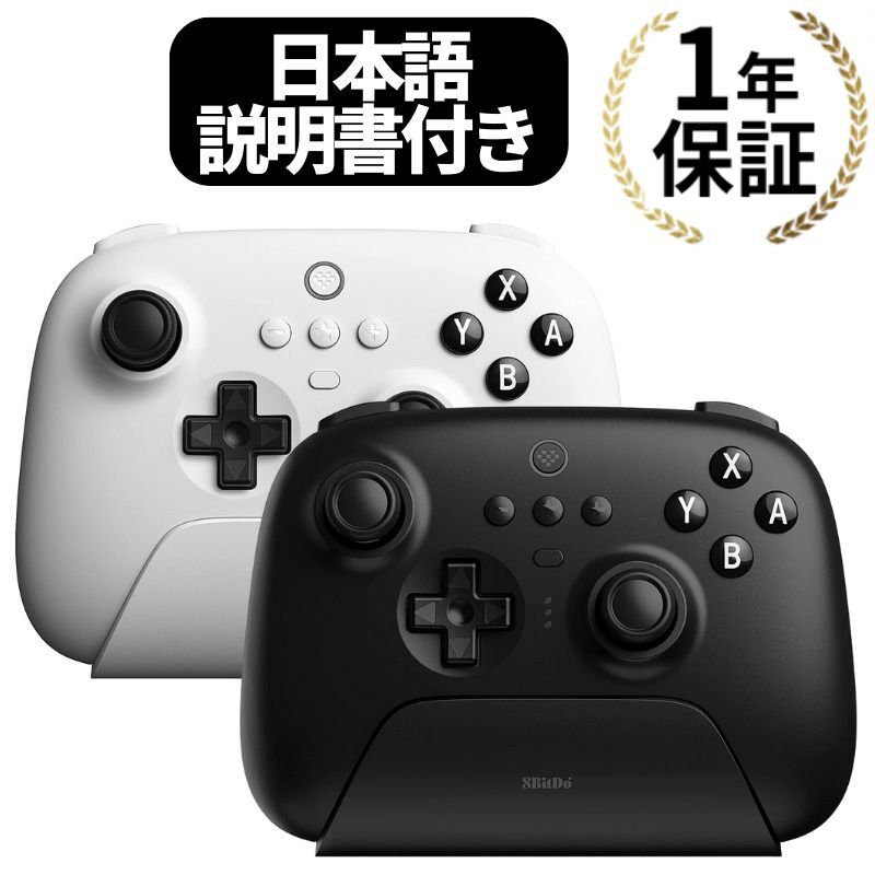 ڥåб 8bitdo ultimate ƥå 磻쥹 ȥ顼 bluetooth 8bit ץ 2.4...