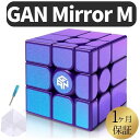 2023年版 GANCUBE Mirror M GAN ミラー 3x3 2022年新作 スピードキューブ ミニキューブ ルービックキューブ ガンキューブ
