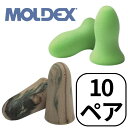 【5/10限定★抽選で2人に1人最大100%ポイントバック★要エントリー】 MOLDEX モルデック ...