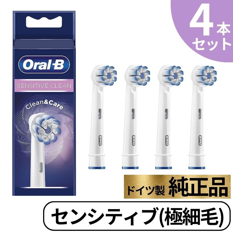 Braun Oral-B 純正 ブラウン オーラルB 