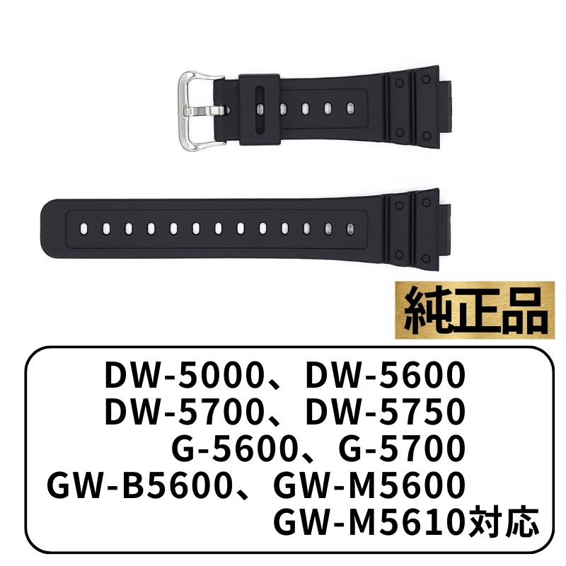 楽天市場】g-5600e ベルトの通販 楽天市場】g-5600e ベルトの通販