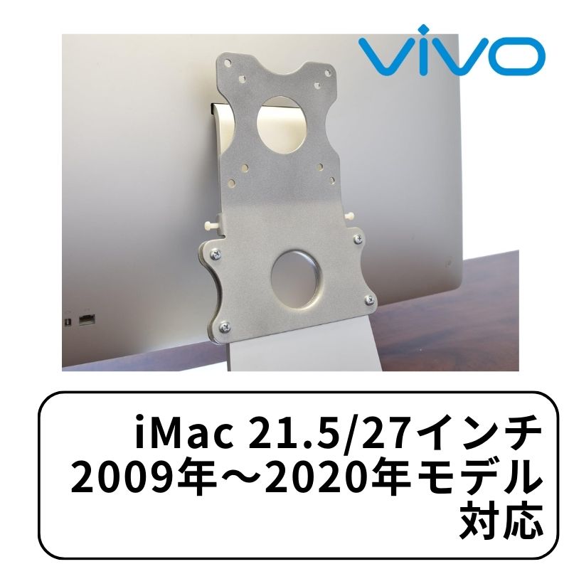 楽天市場】apple vesa mount adapterの通販 楽天市場】apple vesa mount adapterの通販