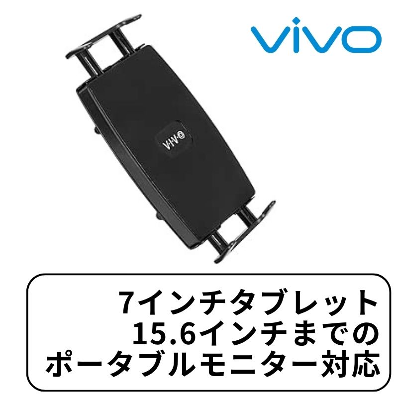 【5/15限定★抽選で2人に1人最大100 ポイントバック★要エントリー】 VIVO MOUNT-UVM02 ユニバーサル VESA マウント アダプター ユニバーサルタブレットマウント 7インチ タブレット 2イン1 ノートパソコン ポータブルモニター 輸入品