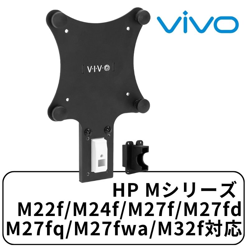 VIVO MOUNT-HP02M クイックアタッチ VESA ブラケット マウント アダプター モニター固定 HP Mシリーズ モニター M22f M24f M27f M27fd M27fq M27fwa M32f 輸入品