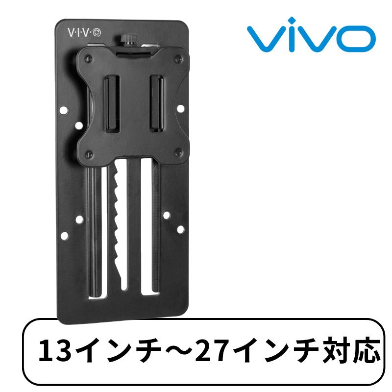 VIVO STAND-VAD3 VESA ブラケット マウント アダプター モニター固定 取り付け 簡単 13インチから27インチ 高さ調節可能 パッドつき 輸入品