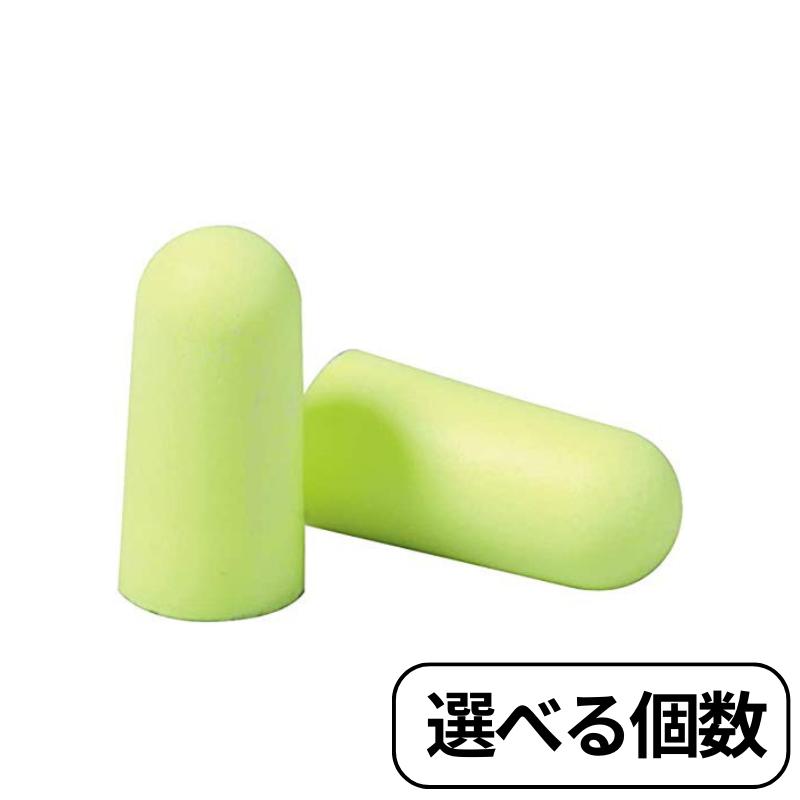 【6/1限定★エントリーで2人に1人全額ポイントバック】 スリーエム 3M 耳栓 E-A-Rsoft Yellow Neons Made in U.S.A 1250 黄緑 イヤピース 高密度 遮音 睡眠用 ばら売り いびき 安眠グッズ ソフト ポリウレタン 輸入品