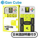  日本語説明書付き! GANCUBE wiSlide スーパースライド 知育玩具 スライドパズル おもちゃ 脳トレ 大人 子供 対戦 クロッキー GAN ギーカー GiiKER