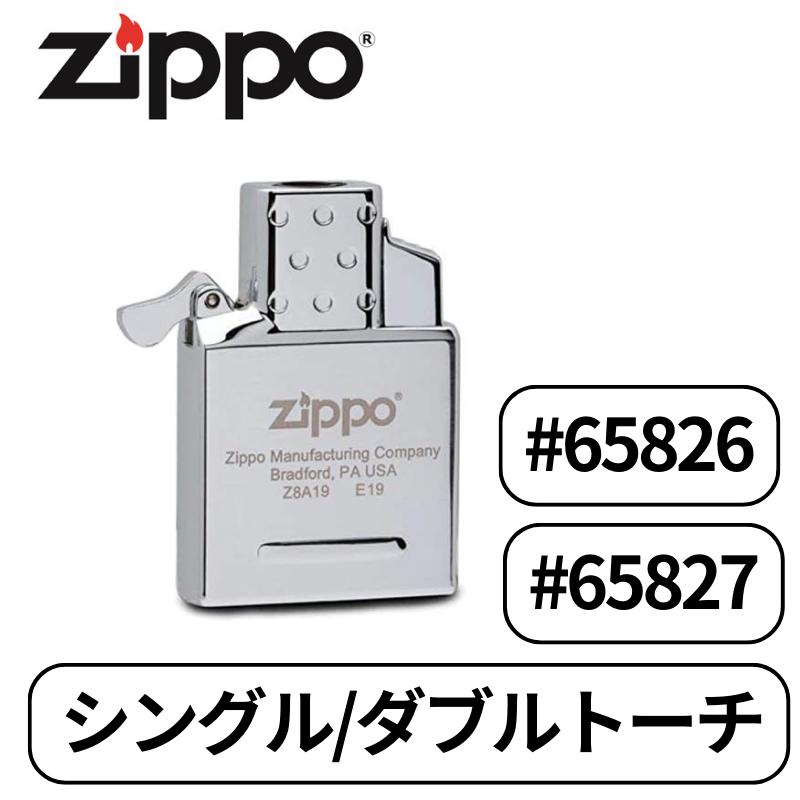 ZIPPO ジッポ ジッポー 純正 インサイ