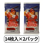 トップス 2023 アップデート シリーズ ベースボール メジャーリーグ カード リテイルパック 大谷翔平 MLB Update Series Baseball Retail Box 14枚入り 2パック 輸入品