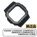 CASIO カシオ ベゼル カバー G-SHOCK Gショック 腕時計 ブラック 黒 ベゼルカバー  ...