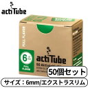 actitube アクティチューブ 6mm エクストラスリムサイズ 50個 セット 活性炭フィルター セラミック製キャップ 活性炭 炭 タバコ フィルター エクストラスリム 50本 輸入品 全国送料無料！ この商品について 煙がカーボンフィルターを通過する際、煙に含まれる有害なタールの多くがフィルター内の炭に付着します。これにより、アロマやフレーバーの品質に影響を与えることなく、煙が心地よく滑らかになります。このフィルターは、肺に到達するタールの量を大幅に減らし、混合煙を和らげます。actiTubeはドイツのベルリンでスタートしたメーカーです。全てのactitube製品はドイツ製になります。活性炭フィルターで常に売上ランキング上位に位置するロングセラー商品です！サイズ：6mm(エクストラスリム)セット数：50個 1日〜2営業日以内に発送いたします。（土日祝は除く）1