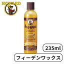 HOWARD ハワード フィーデンワックス Feed-N-Wax 236ml 8oz 8オンス 木製品用 ワックス ウッドケア ツヤ出し 家具 食器 玩具 ワックス FW0008 輸入品