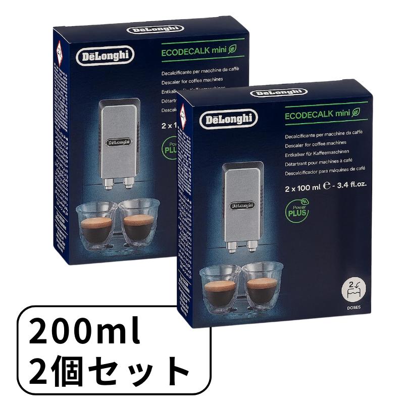 【日本語説明書付き】 DeLonghi デロンギ コーヒーマシン 除石灰剤 100ml×2本 200ml コーヒーマシーン 洗浄 洗剤 洗浄剤 輸入品 2個セット 合計400ml