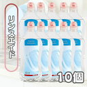 Miele ミーレ リンスエイド 500ml 10本セット 乾燥仕上げ剤 洗剤 リンス 食洗機 食器洗い機 光沢 仕上げ剤 純正品 輸入品