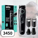 Braun ブラウン ヒゲトリマー バリカン 5in1 多機能 トリマー 耳毛 鼻毛 カッター ヘアカット 髭剃り 髪 眉 毛 トリミング 40段階 長さ調整 水洗い可能 シリーズ3 3450 メンズ グルーミング セット 輸入品