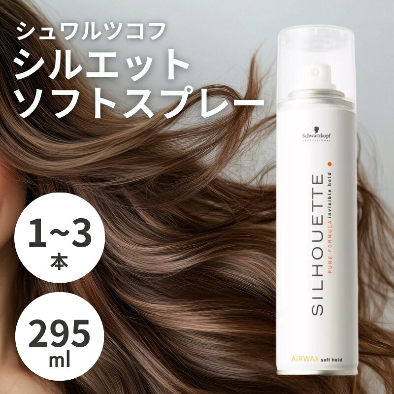 楽天市場】アジュバンヘアデコワックス ソフトの通販