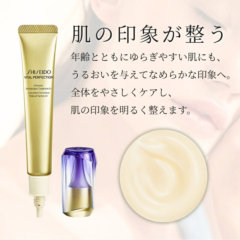 ����Ʋ �Х�����ѡ��ե�������� ��󥯥��ե� �ǥ����ץ���Υ֥饤�� A�� 20g ���� �������꡼�� SHISEIDO