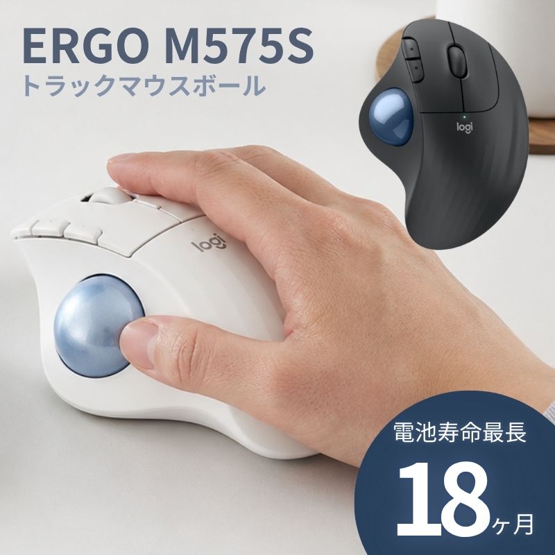 楽天市場】ロジクール トラックボール m57の通販