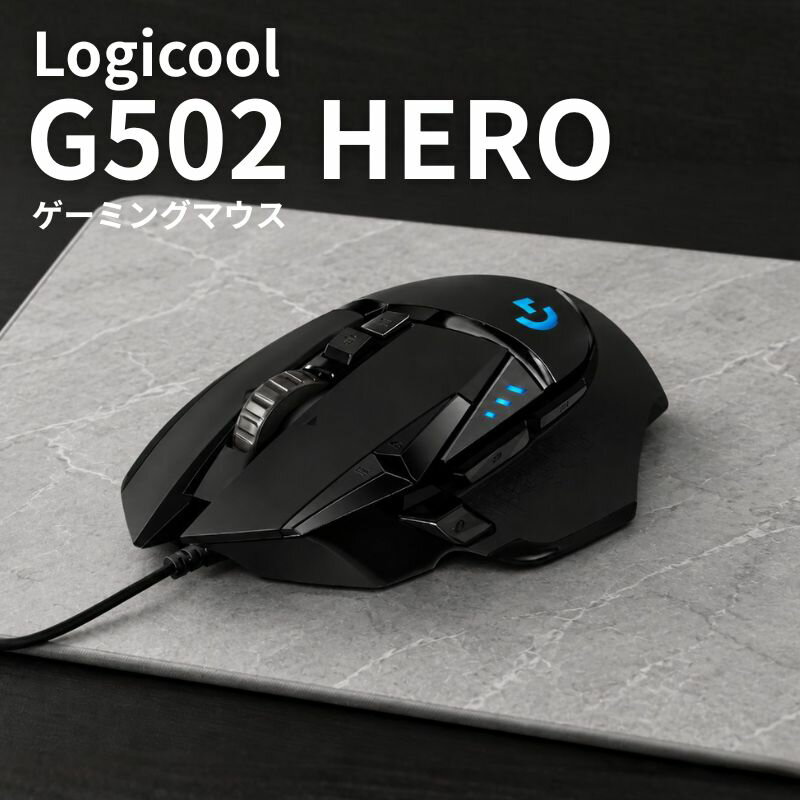 ゲーミングマウス ロジテック G502 HERO ブラック G502HERO 有線 25600dpi 11ボタン USB接続 RGB 高速スクロール ウエイト調整 Logitech 並行輸入品