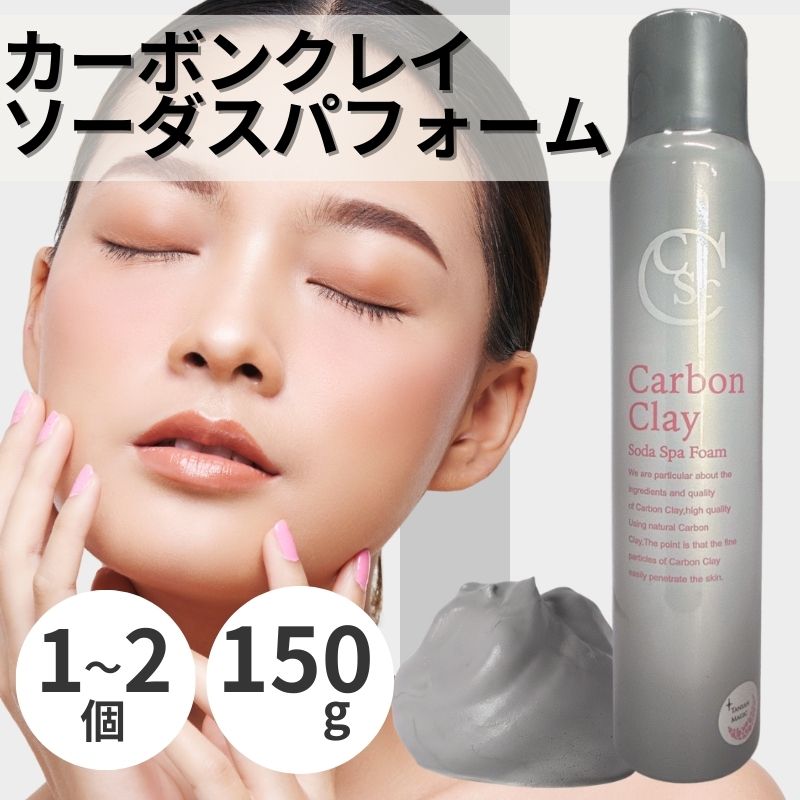 楽天市場】ビタフォームアクト13000 炭酸パックの通販