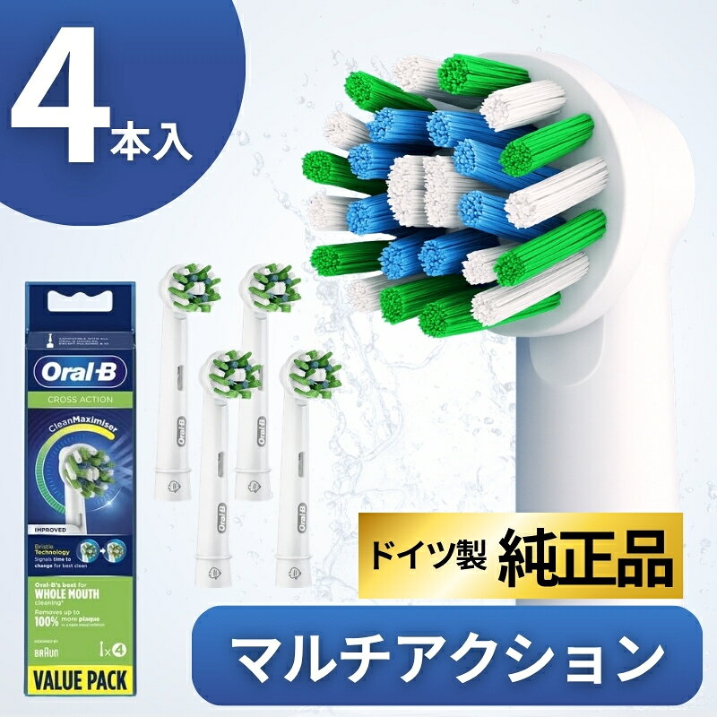 楽天市場】ブラウン マルチアクション ブラシ 5本の通販