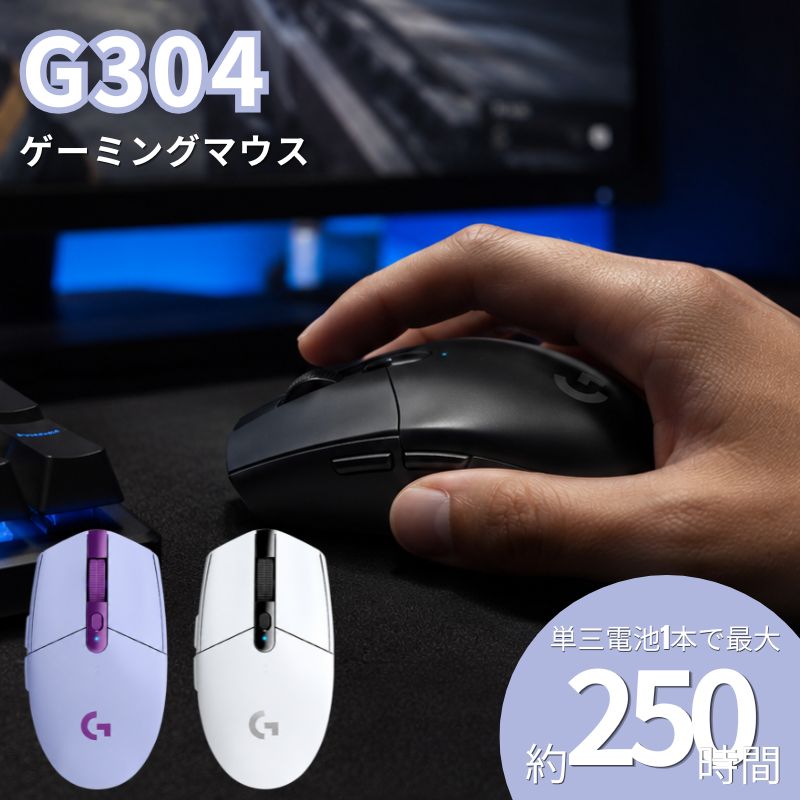 楽天市場】logicool ゲーミングマウス g604の通販