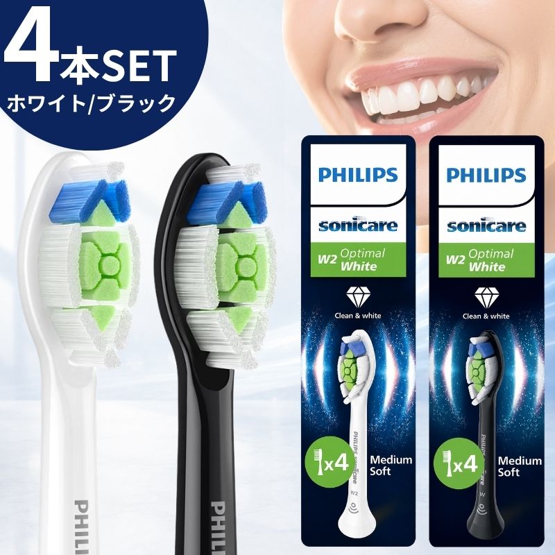 楽天市場】ソニックケアー替えブラシ正規品 ホワイトプラスの通販