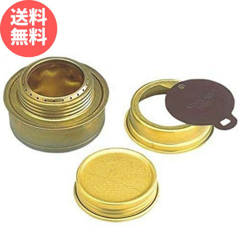 【送料無料・即日発送】trangia トランギア アルコールバーナー アルコール ストーブ 燃料【輸入品】通販格安セール情報 楽天 通販