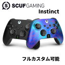 スカフ インスティンクト コントローラー SCUF INSTINCT CONTROLLER フルカスタム XBOX スティック ゲーム プロコン…