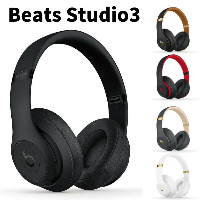 BeatsbyDr.Dre（ビーツ・バイ・ドクタードレ）『studio3wireless』