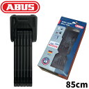 ABUS アブス ブレードロック X-Plus 6500 Bordo Granit ボルドグラニッド X プラス 85cm ブラック ピストバイク バイク 自転車 チェーン ロック 並行輸入品