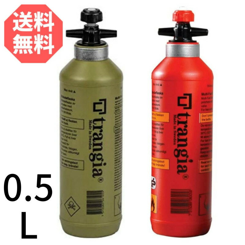 ûϤʶ彣졢̳ƻtrangia (ȥ󥮥) Fuel bottle (ե塼ܥȥ) 0.5L ǳܥȥ롡꡼֡åɡС֡ܥȥ͢ʡ