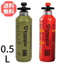 最短翌日お届け 九州 沖縄 北海道を除く trangia トランギア Fuel bottle フューエルボトル 0.5L 燃料ボトル オリーブ レッド 緑 赤 ボトル【輸入品】