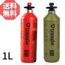 【5/10限定★抽選で2人に1人最大100%ポイントバック★要エントリー】 trangia トランギア Fuel bottle フューエルボトル 1.0L 1L 1リットル 燃料ボトル オリーブ レッド 緑 赤 ボトル 輸入品