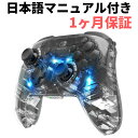 【1ヶ月保証】最短翌日お届け！日本語マニュアル付き！ PDP Afterglow Switch Wireless Deluxe Controller 任天堂 スイッチ ワイヤレス Pro コントローラー アフターグロウ 輸入品