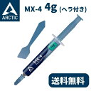 ARCTIC MX-4 4g ヘラ スパチュラ付き ア