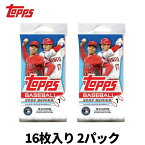 トップス シリーズ1 2022 ベースボール メジャーリーグ カード 大谷翔平 MLB Topps Series 1 Baseball Retail Box 16枚入り 2パック 輸入品