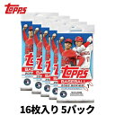 トップス シリーズ1 2022 ベースボール メジャーリーグ カード 大谷翔平 MLB Topps Series 1 Baseball Retail Box 16枚入り 5パック 輸入品