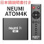 1ݾڡܸդ! NEUMITECH NEUMI Atom 4K ǥǥץ졼䡼V2/USBɥ饤microSD ̿ڡӥǥưץ졼䡼פ򸫤