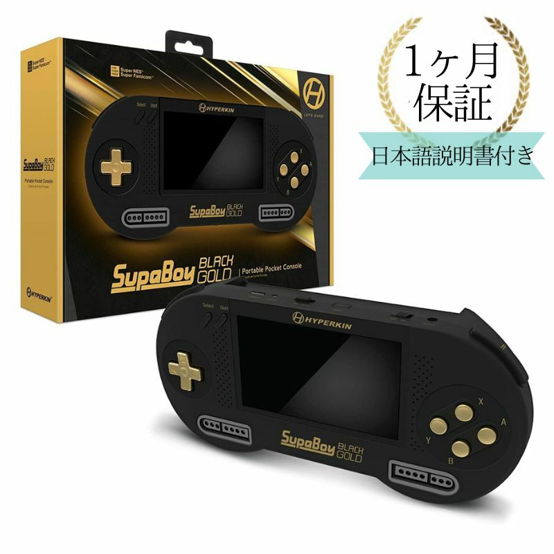 Hyperkin SUPABOY Black Gold USB type-C エディション スパボーイ・ブラック・ゴールド・スーパーファミコン SFC SNES(NTSC/PAL) カートリッジ対応 ポータブル互換機 輸入品