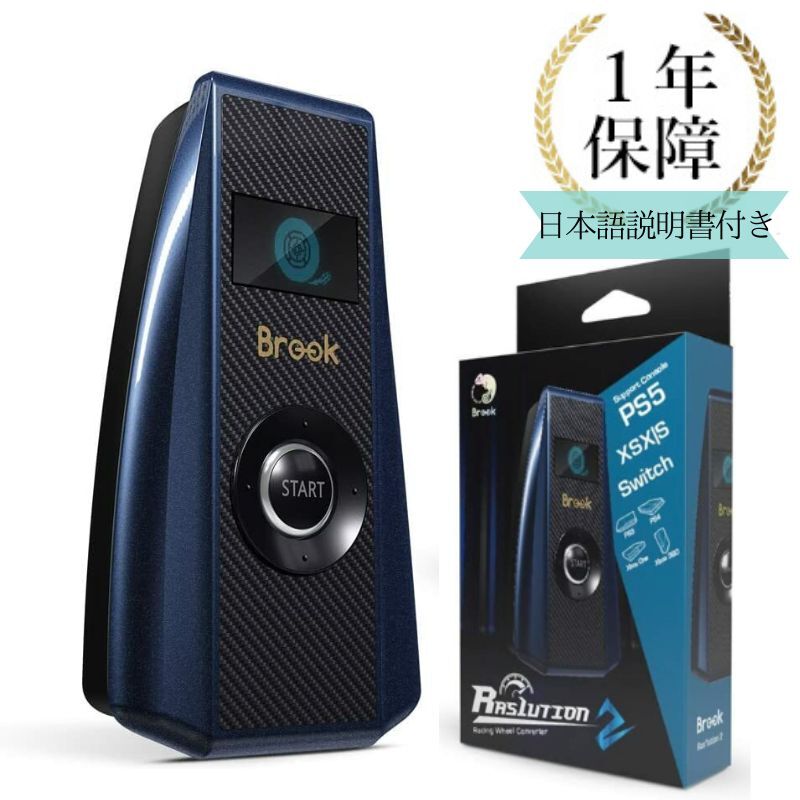 楽天市場】Brook ブルック ラズリューション 2 Ras1ution2