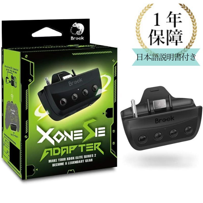 日本語説明書,1年保証付き!! Brook ブルック Xbox One SE アダプタ アダプター  ...